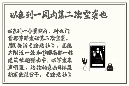 春雨iOS下载